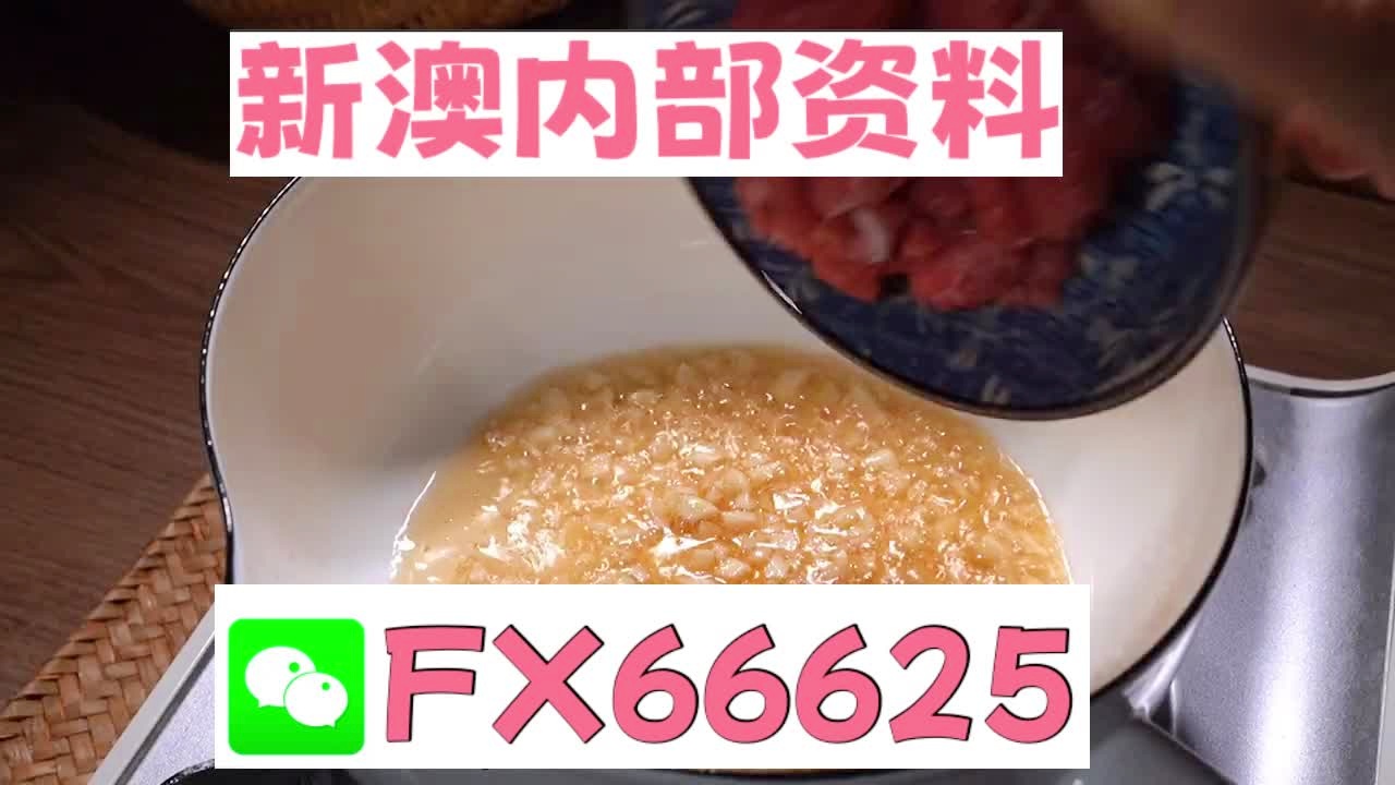 新澳门精准10码中特,高速规划响应方案_OP61.307