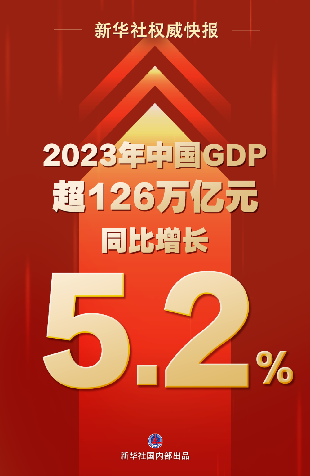 7777788888管家婆网一肖一码,实用性执行策略讲解_KP38.158