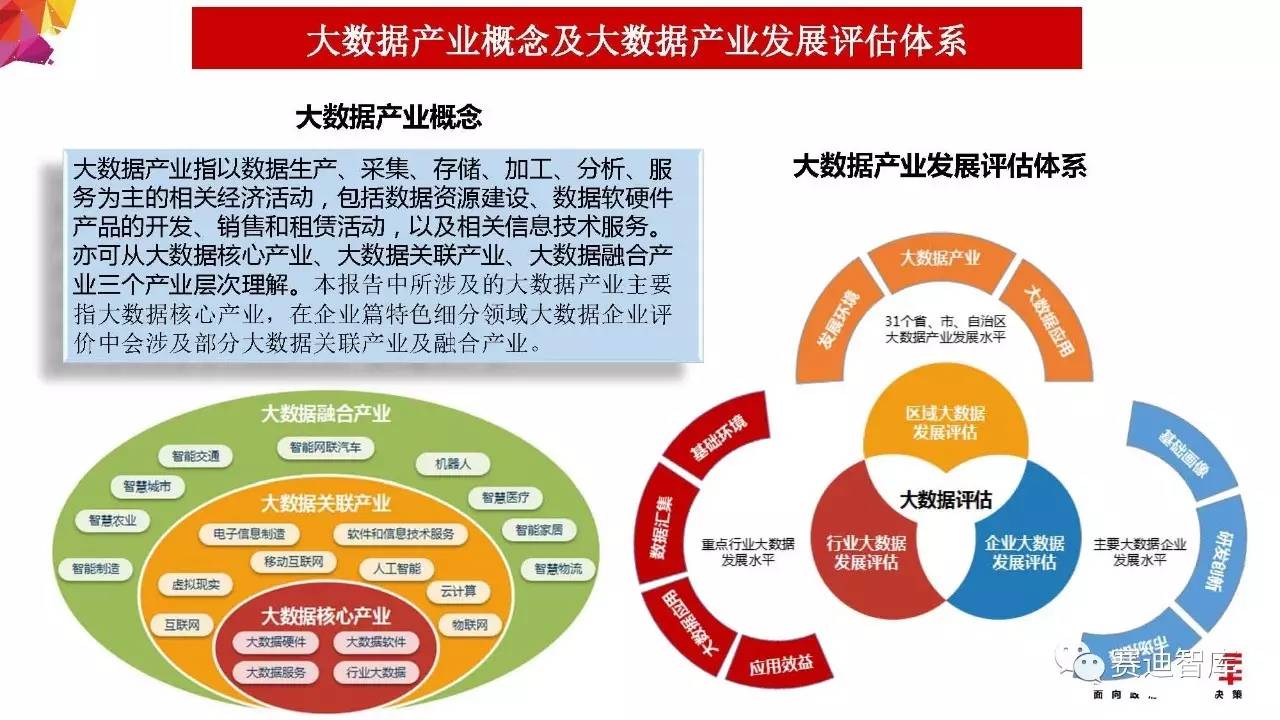 不能长久就别让我拥有 第4页