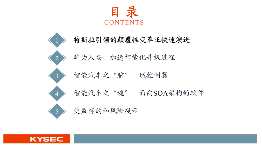 2024天天开好彩大全,可靠性策略解析_策略版44.886