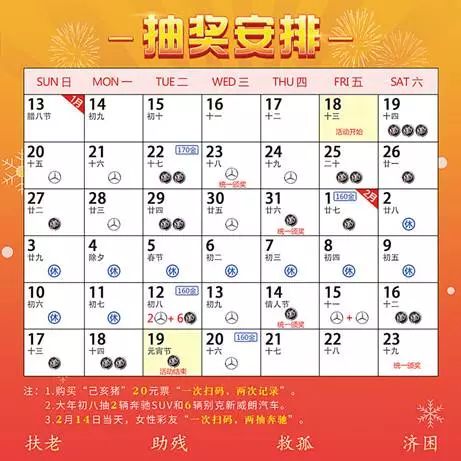 2024天天彩全年免费资料,诠释解析落实_专家版1.946