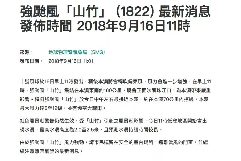 新澳门资料大全最新版本更新内容,深层设计解析策略_储蓄版68.512