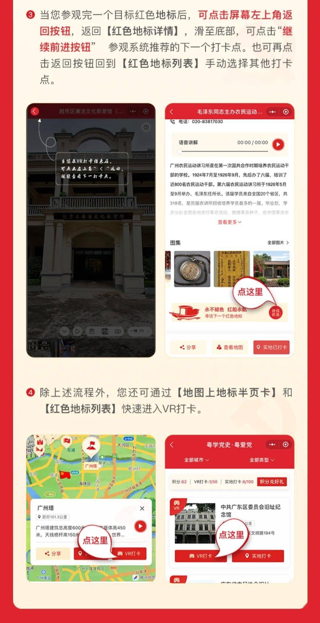 澳门广东八二站最新版本更新内容,安全性方案设计_网页款41.512