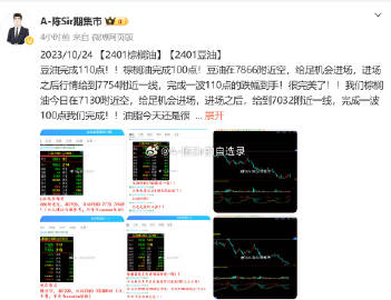 香港最准的100%肖一肖,战略性方案优化_专业款72.596