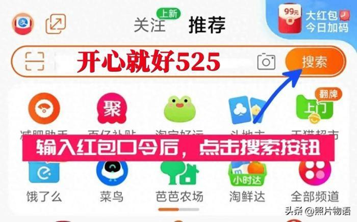 2024澳门天天开好彩大全最新版本,灵活性操作方案_Premium98.435