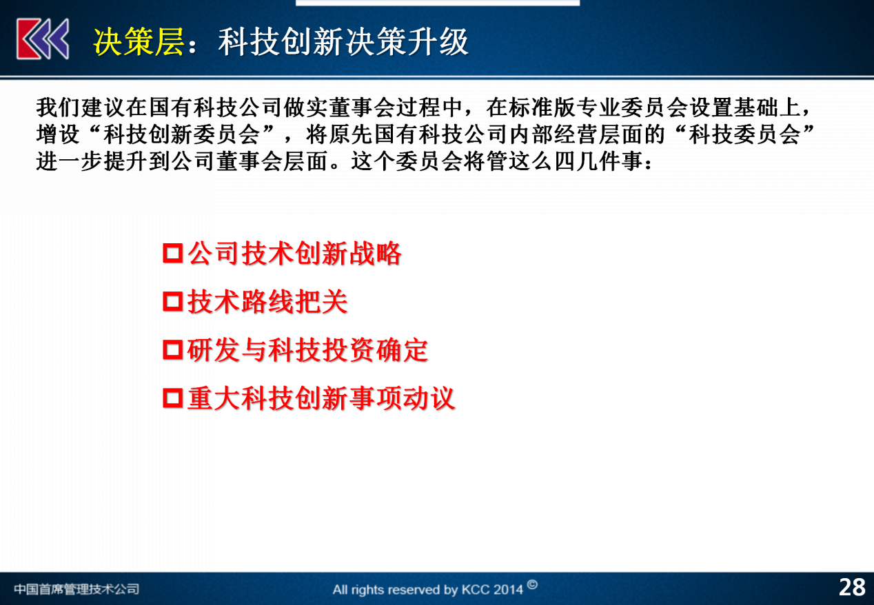 2823澳门新资料大全免费,科学解析评估_复刻版27.880