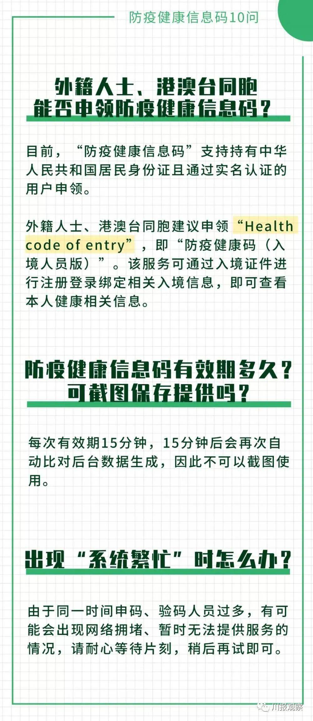 最准一码一肖100准澳门资料,最新核心解答落实_CT51.749