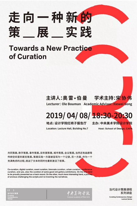 新澳今天最新资料网站,时代资料解释落实_挑战版46.783