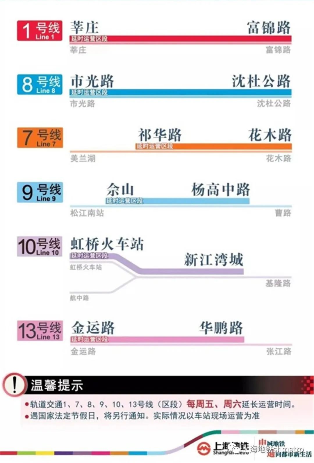 澳门传真～澳门传真,深入数据执行方案_6DM30.677