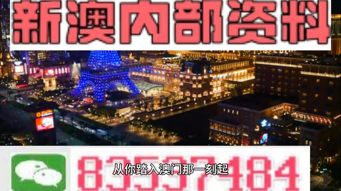 新澳门最精准资料大全,专业执行方案_经典版72.36