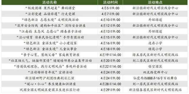 澳门一码一码100准确AO7版,精准分析实施_UHD版87.990