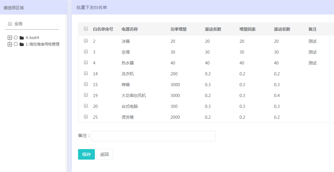 2024新澳门历史开奖记录查询结果,创新执行计划_挑战款50.742