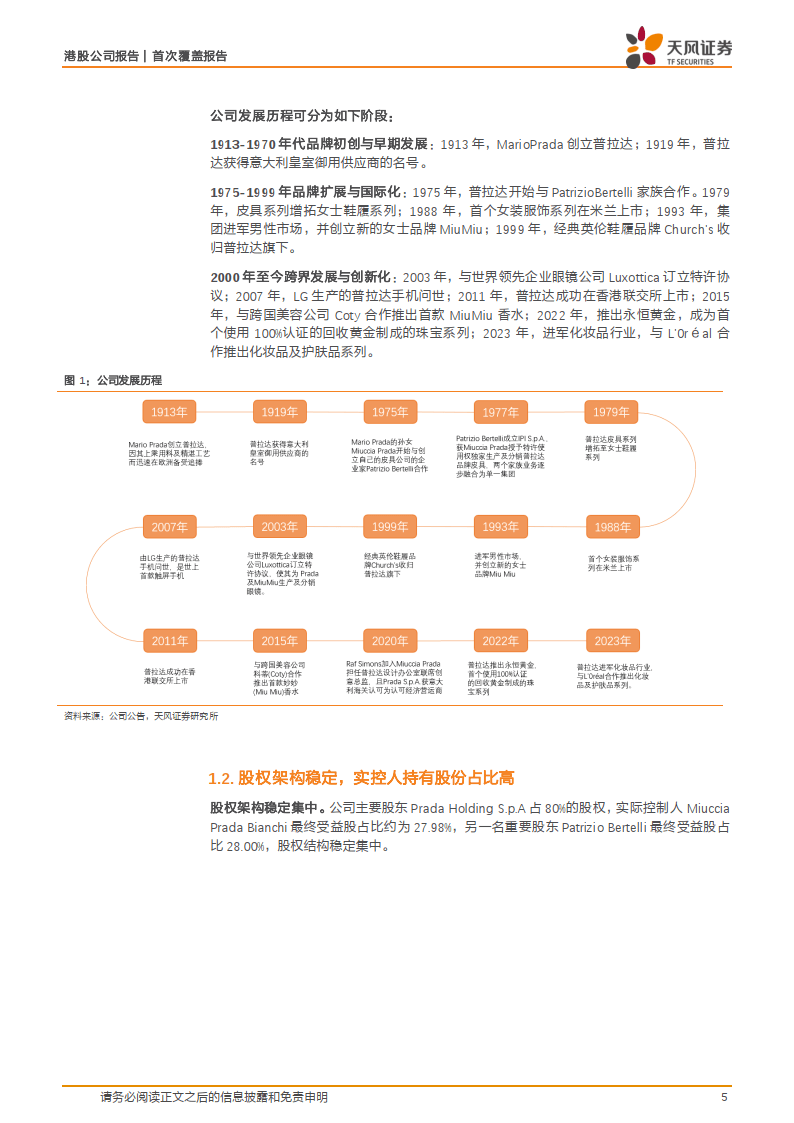 新奥门特免费资料大全,数据驱动执行设计_mShop70.10