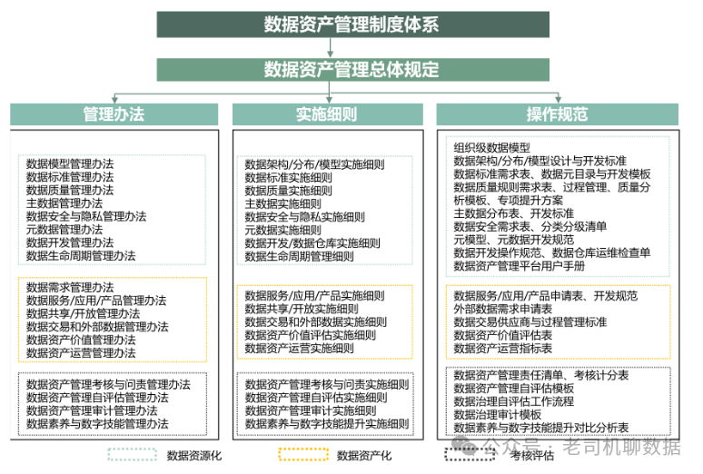 2024澳门今天特马开什么,数据资料解释定义_特供款65.614