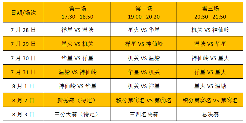 最准一肖100%最准的资料,适用实施计划_Max26.887