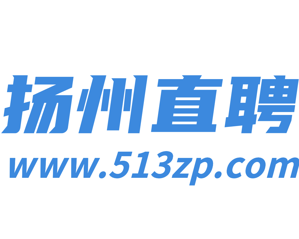 扬州人才招聘最新动态，繁荣市场下的职业机遇展望