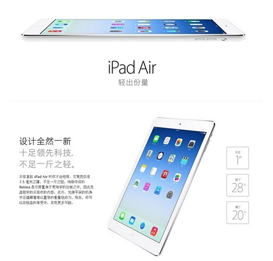 2024今晚香港开特马,专业数据解释定义_iPad82.808