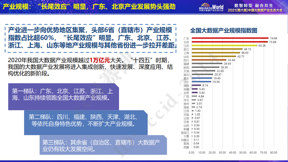 新澳门管家婆一句话,实地评估数据方案_战略版90.930