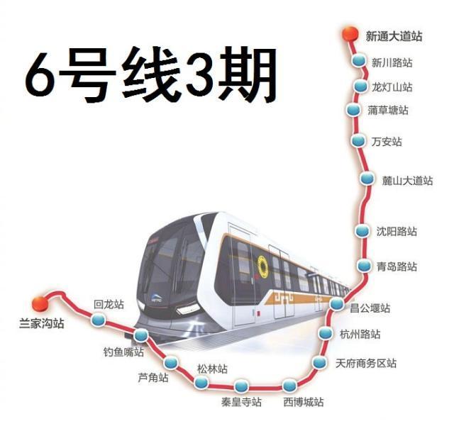 成都地铁迈向智能绿色未来新进展揭秘