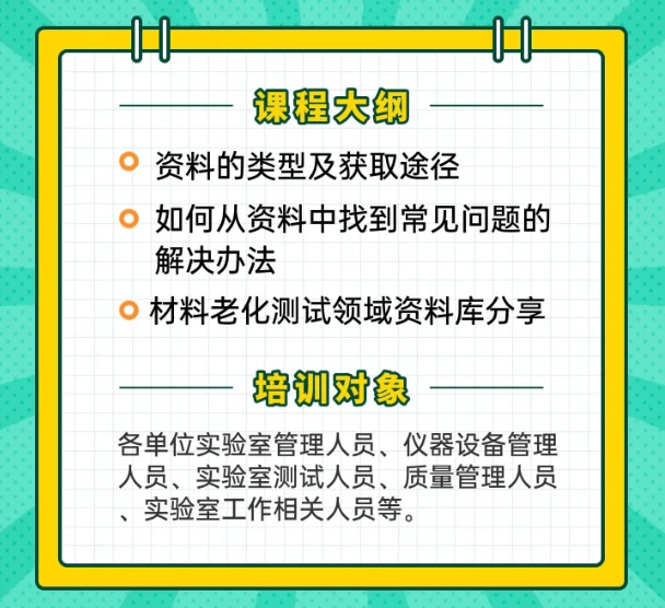 正版资料全年资料大全,确保问题解析_tShop12.591