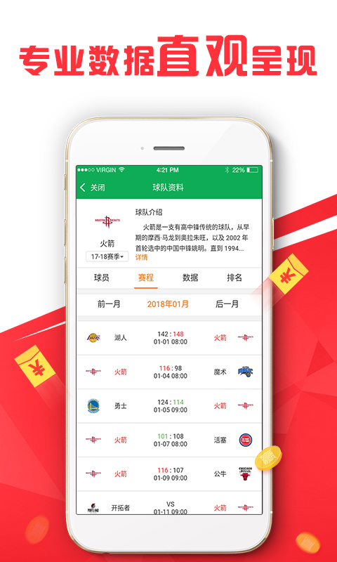 新澳免费资料库大全app,深入分析定义策略_微型版13.59