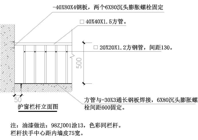 660678王中王免费提供护栏,安全性方案设计_W72.269