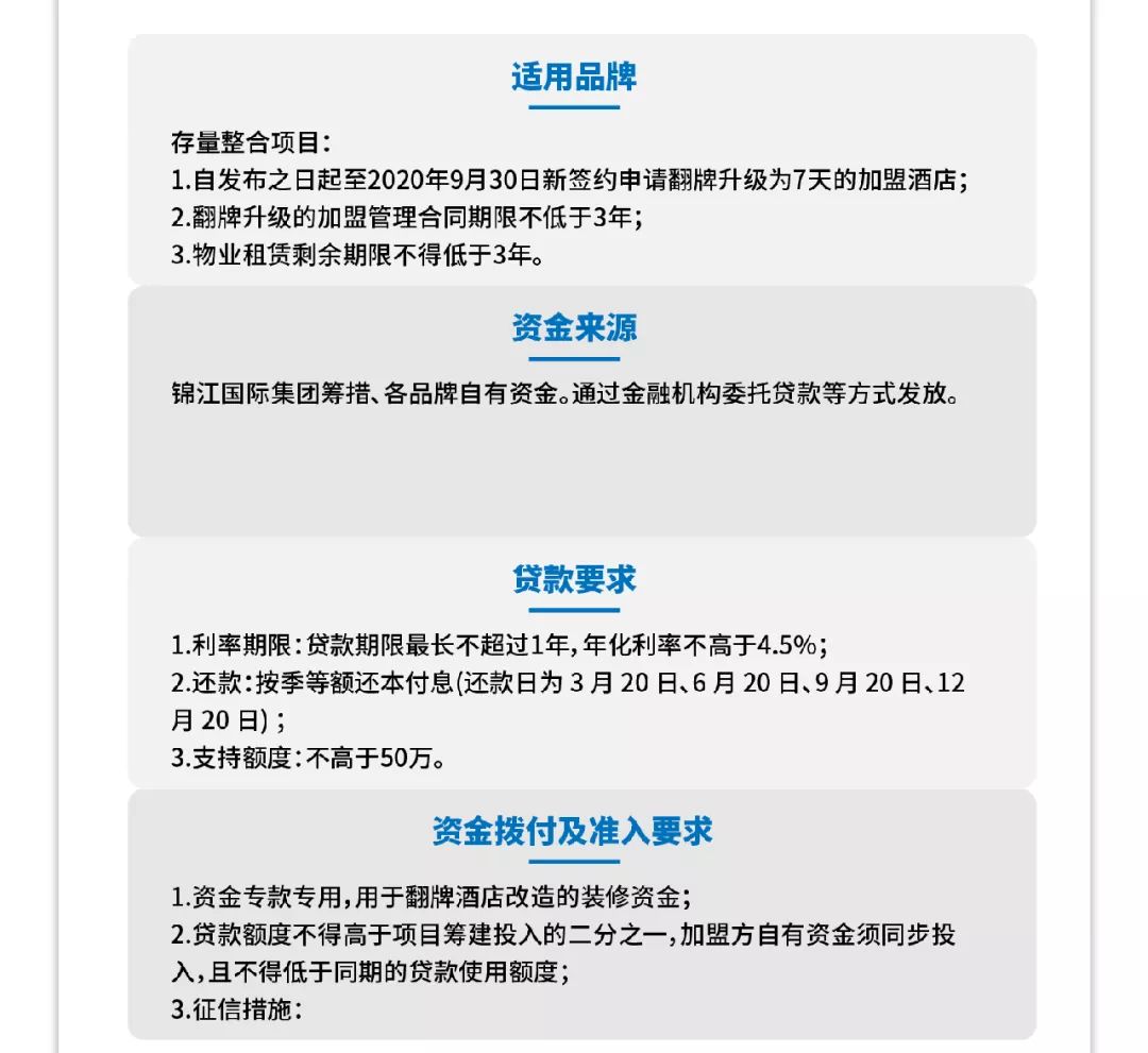 新澳内部资料精准大全,广泛的解释落实支持计划_3K21.501