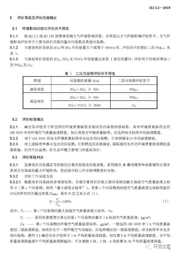 新澳开奖结果记录查询表,创造力策略实施推广_苹果30.626