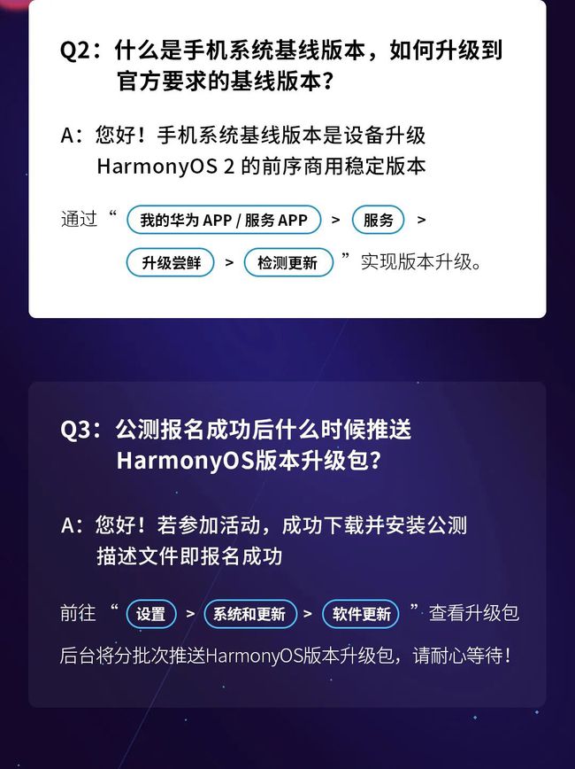 新澳门最新开奖记录大全,全面数据解析执行_Harmony46.374