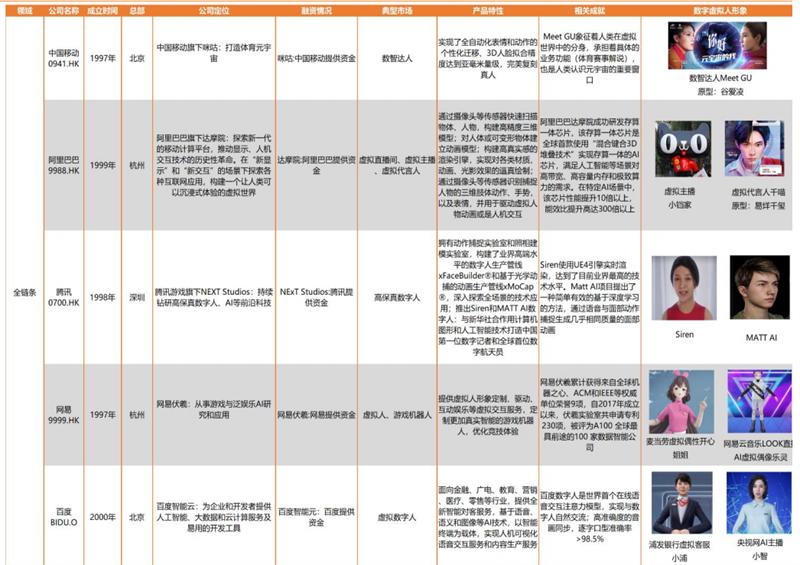 正版资料免费资料大全十点半,系统研究解释定义_精英版18.67