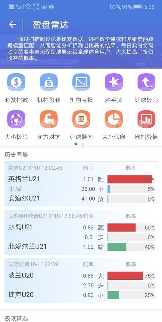 环球体育app最新版下载，一站式体育娱乐全新体验平台