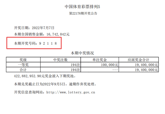 最准一肖100%中一奖,实地计划设计验证_kit83.99