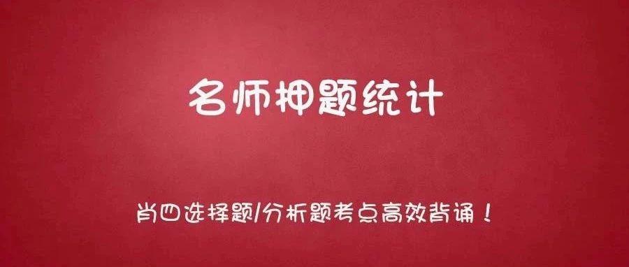 白小姐三肖三期必出一期开奖虎年,高效实施方法解析_复古款40.587