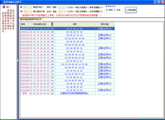 2024年新澳开奖记录,可持续执行探索_QHD50.41