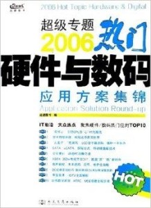 77777788888王中王跑狗软件介绍,结构化推进计划评估_试用版7.246