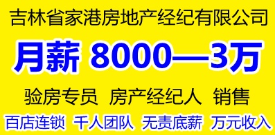 长春最新招工信息全面概览