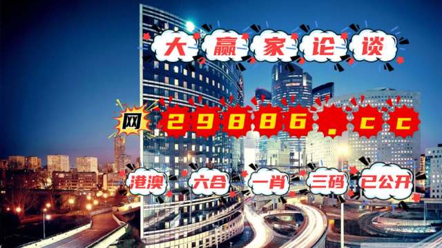 2024年澳门管家婆三肖100,定性解析评估_开发版14.135