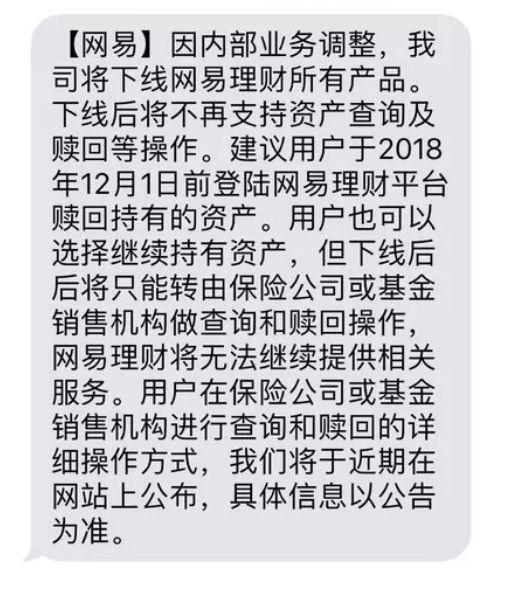 惠人贷最新消息全面解析