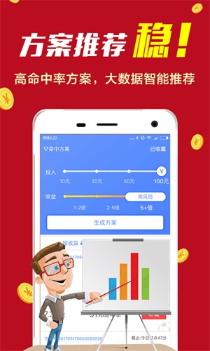 777777788888888最快开奖,经验解答解释落实_vShop16.346