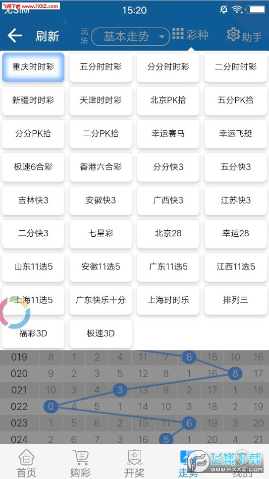 二四六天好彩(944cc)免费资料大全2022,全面分析应用数据_Phablet51.802