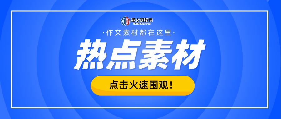 新奥管家婆免费资料官方,最新方案解答_uShop99.181