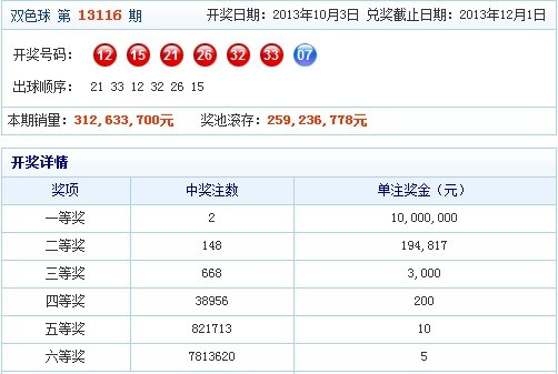 新澳开奖结果+开奖记录,效率资料解释落实_粉丝版335.372