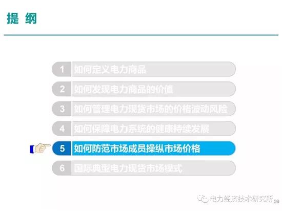 新澳天天彩免费资料查询85期,科学研究解释定义_DP23.311