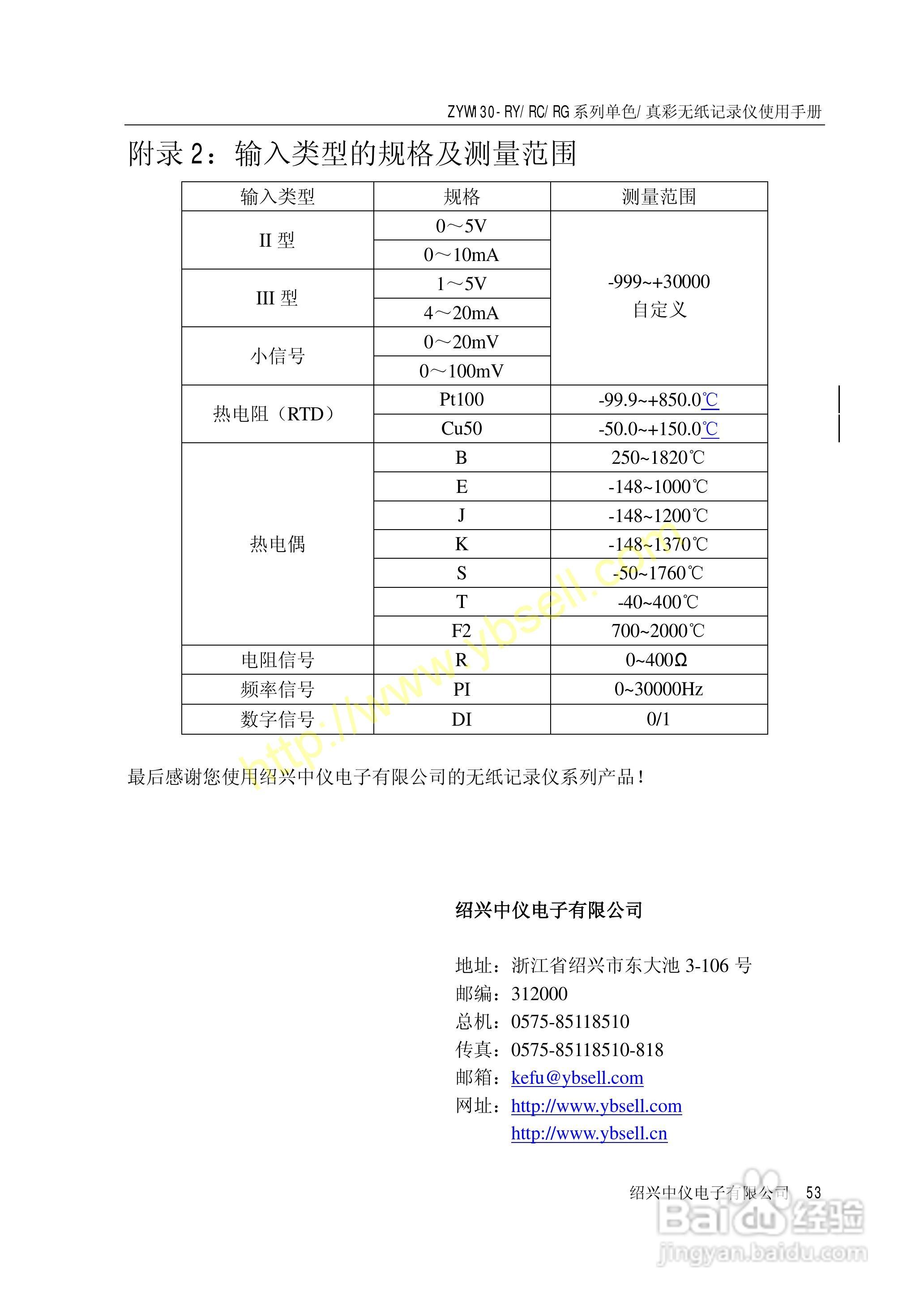 新澳门最新开奖记录大全,实证解读说明_Advanced74.137