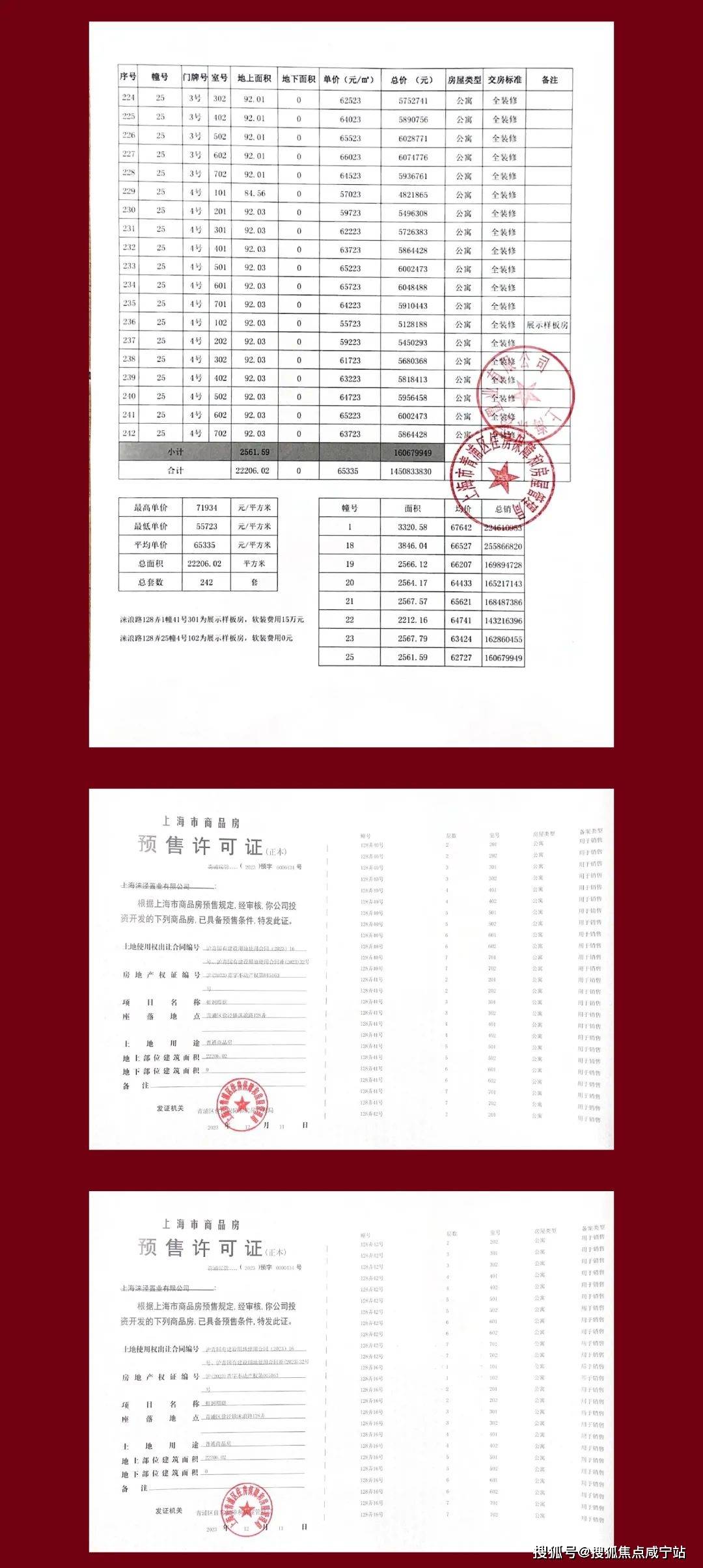 新奥门特免费资料大全198期,最新答案解释定义_T41.630