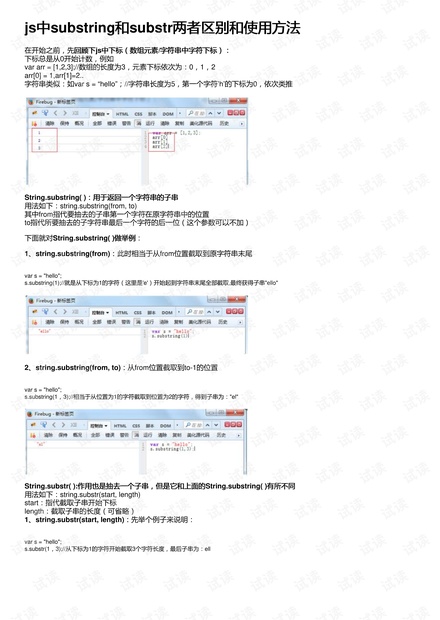 7777788888最新的管家婆,功能性操作方案制定_X68.715