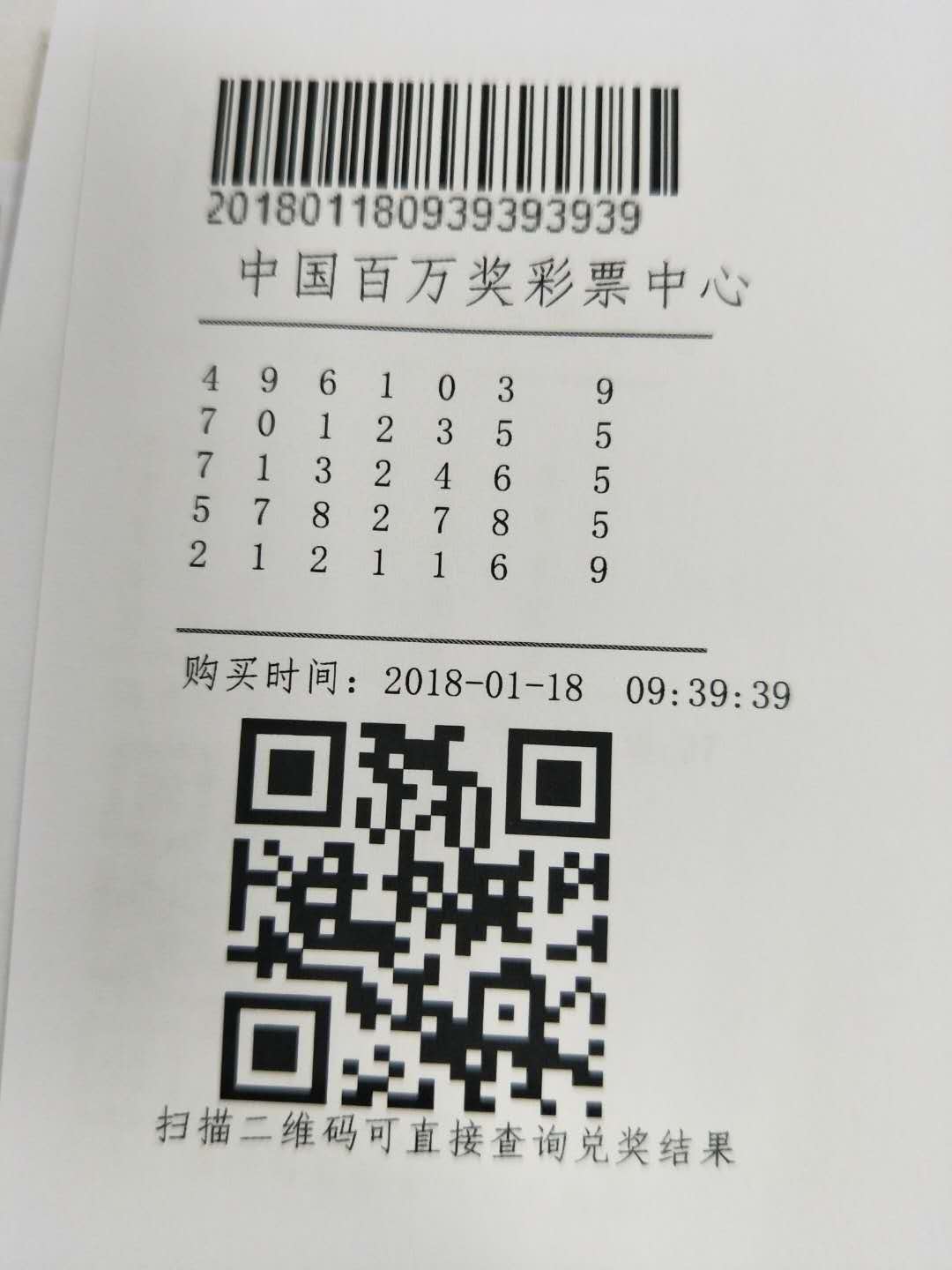 7777788888一肖一码,实地方案验证_Prime28.564