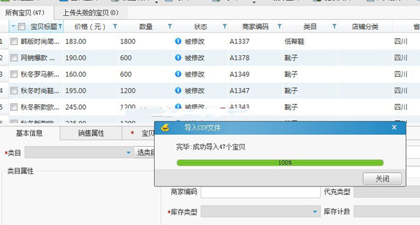 新澳门今晚开奖结果查询,最新调查解析说明_vShop49.580