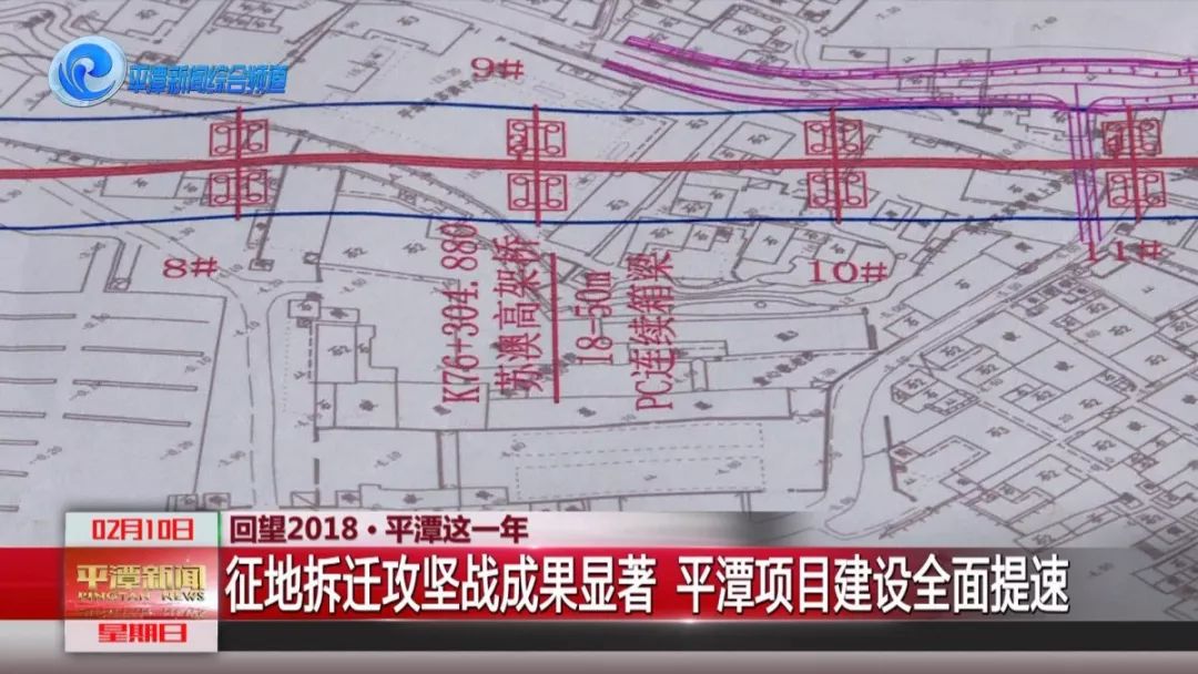 平潭最新征地动态，深入了解与全面解读