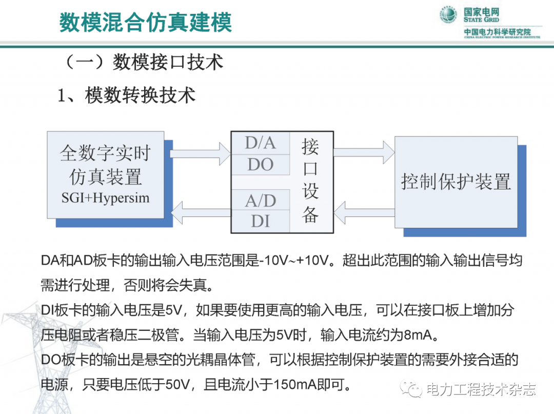 新奥门资料大全,实时解析说明_SHD97.966